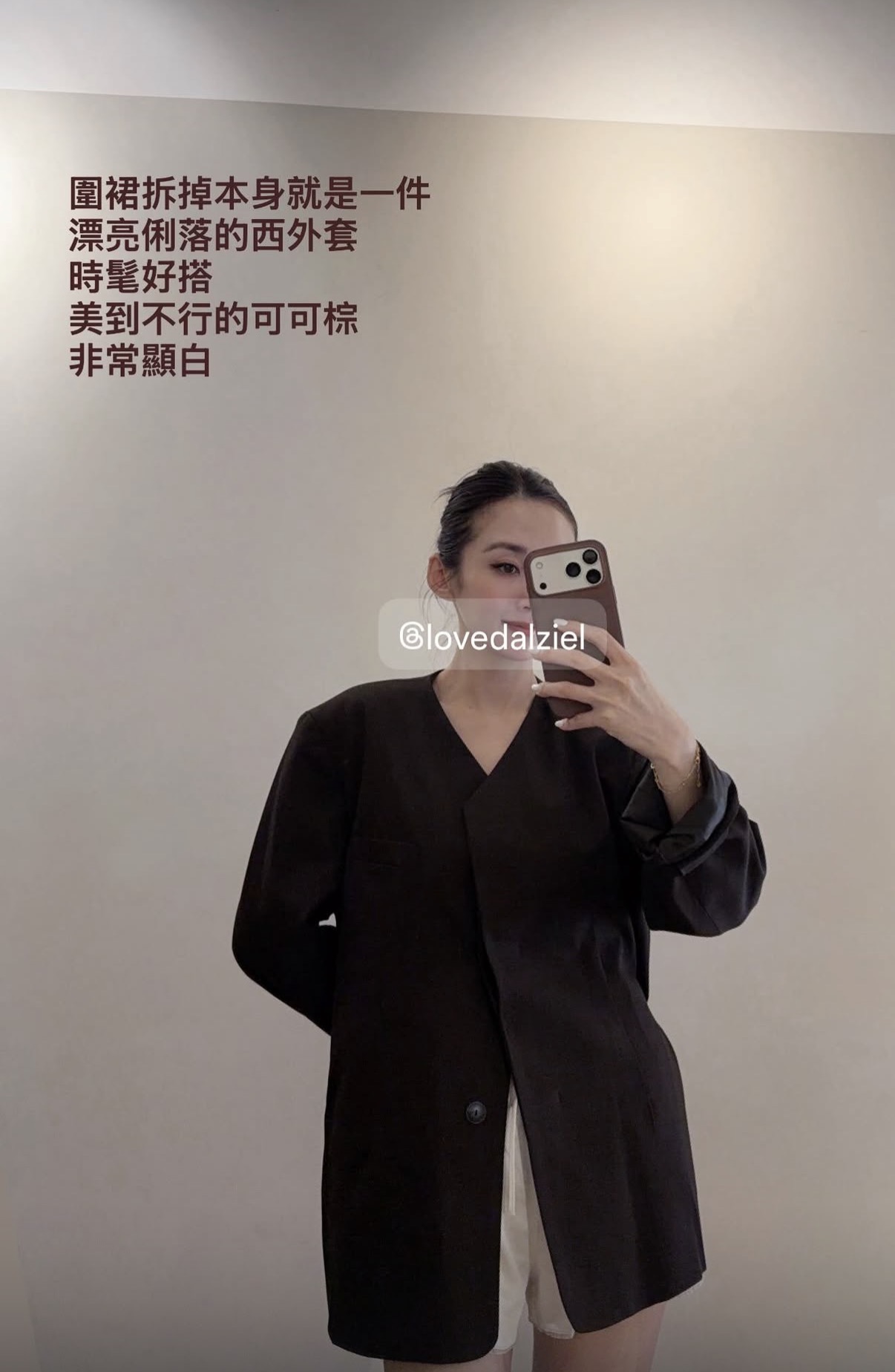 可可棕無領裙圍西裝外套