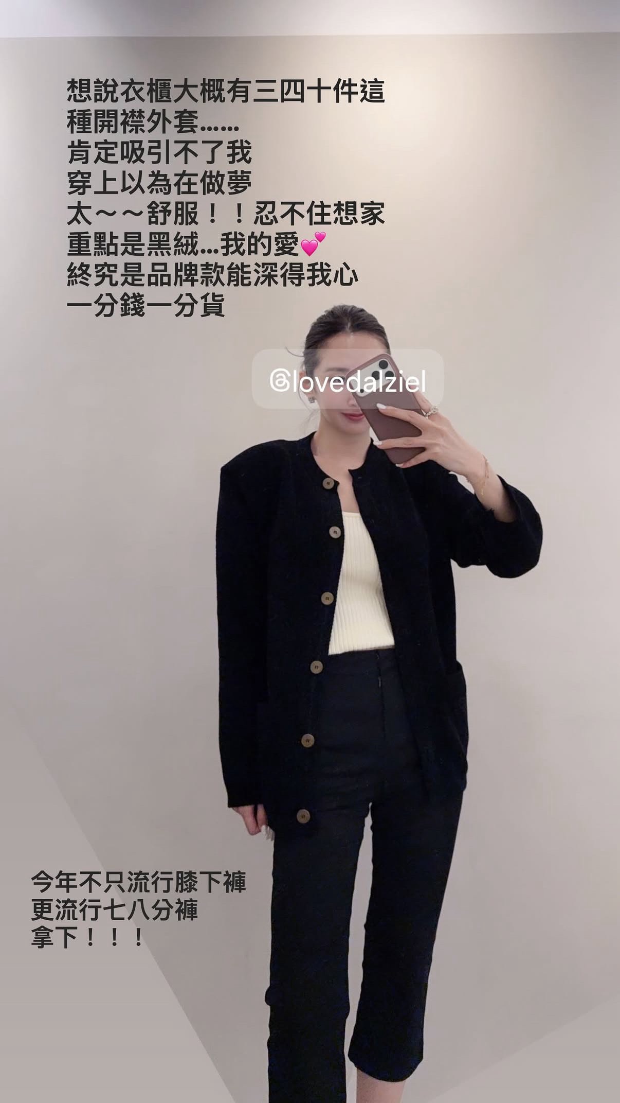 JK006-經典挺版黑絨外套