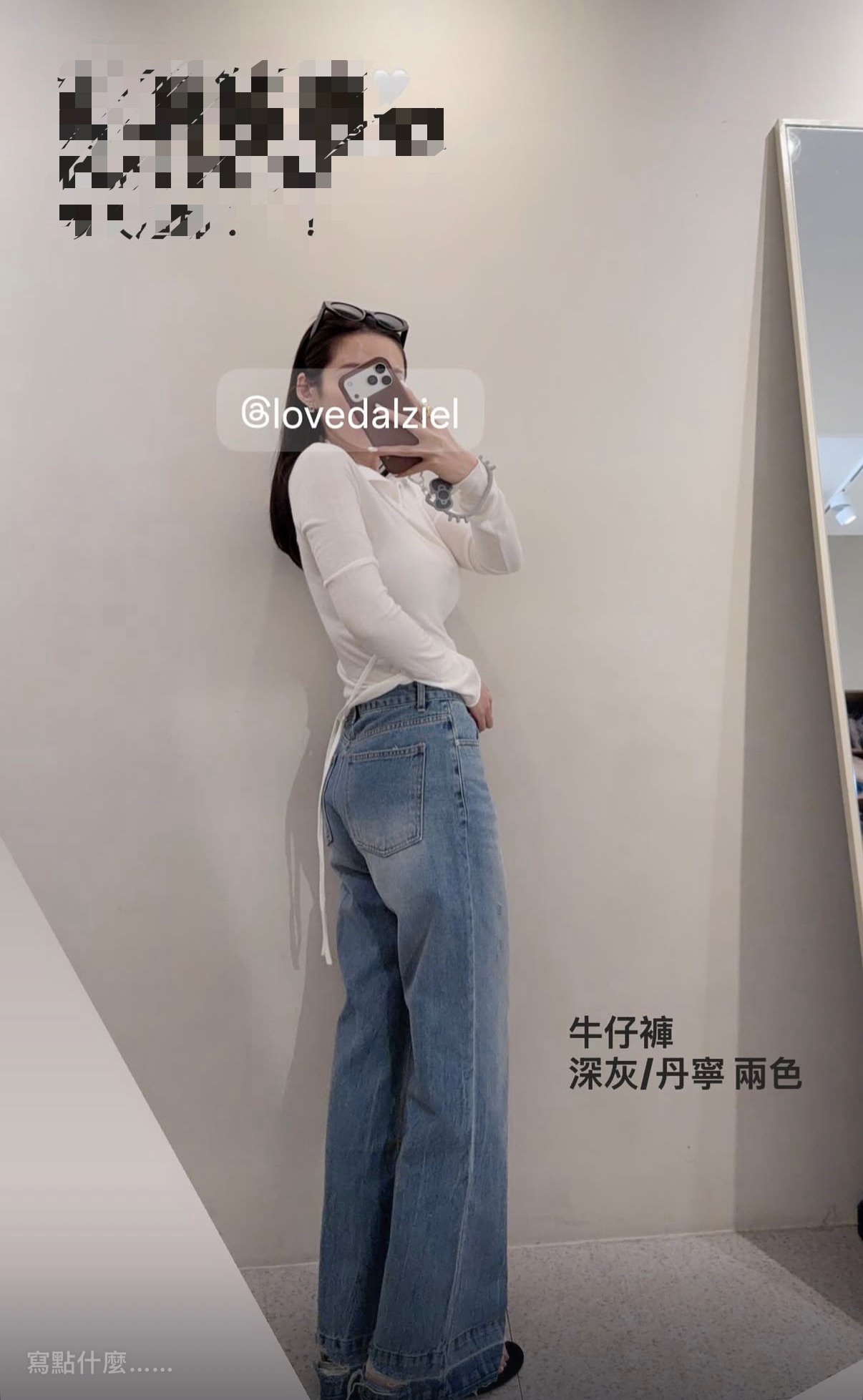 PT006-褲腳刷破直筒寬褲