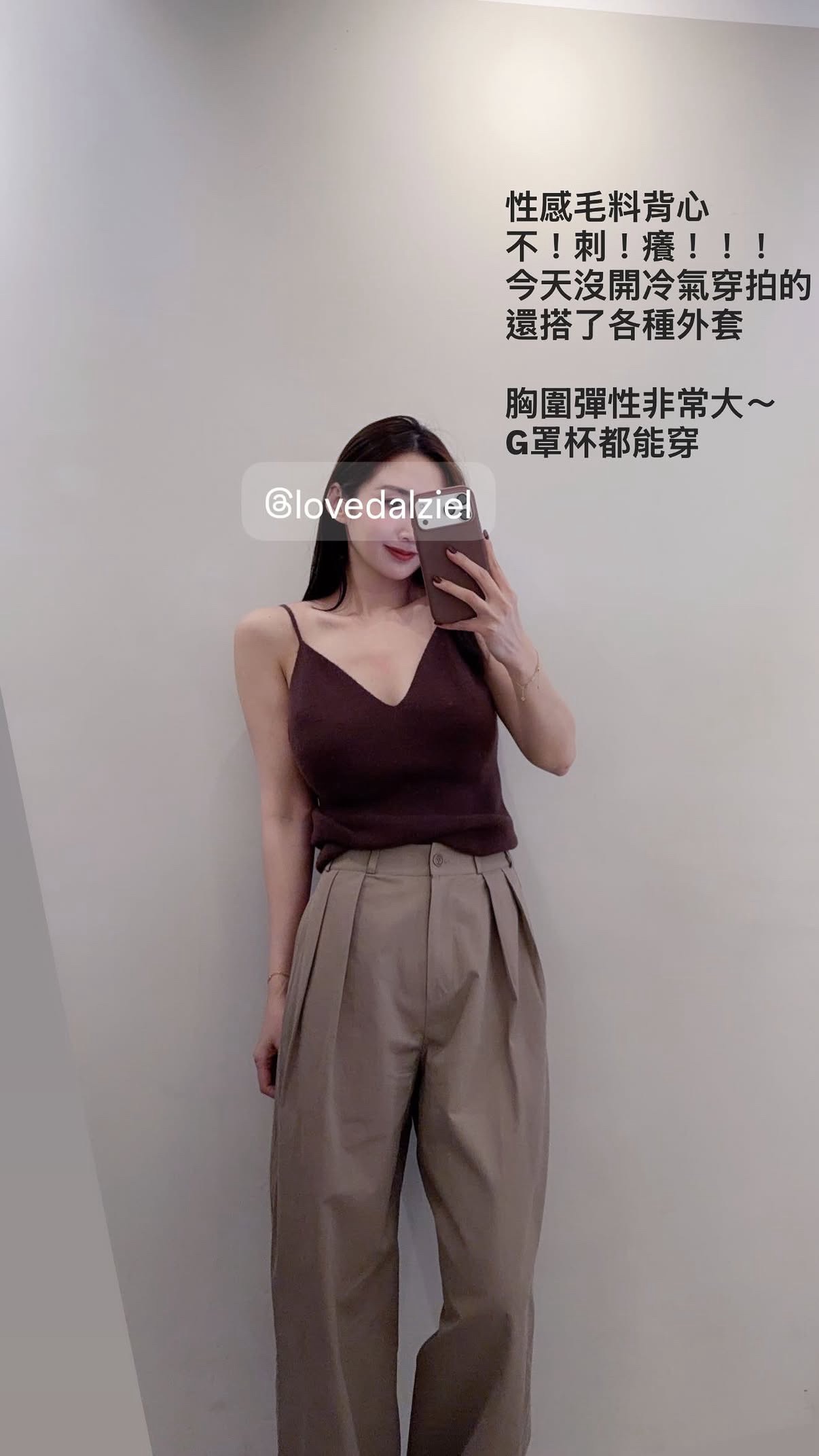TP013-深V細肩毛料彈性背心