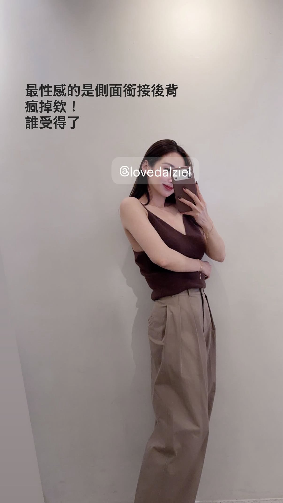 TP013-深V細肩毛料彈性背心