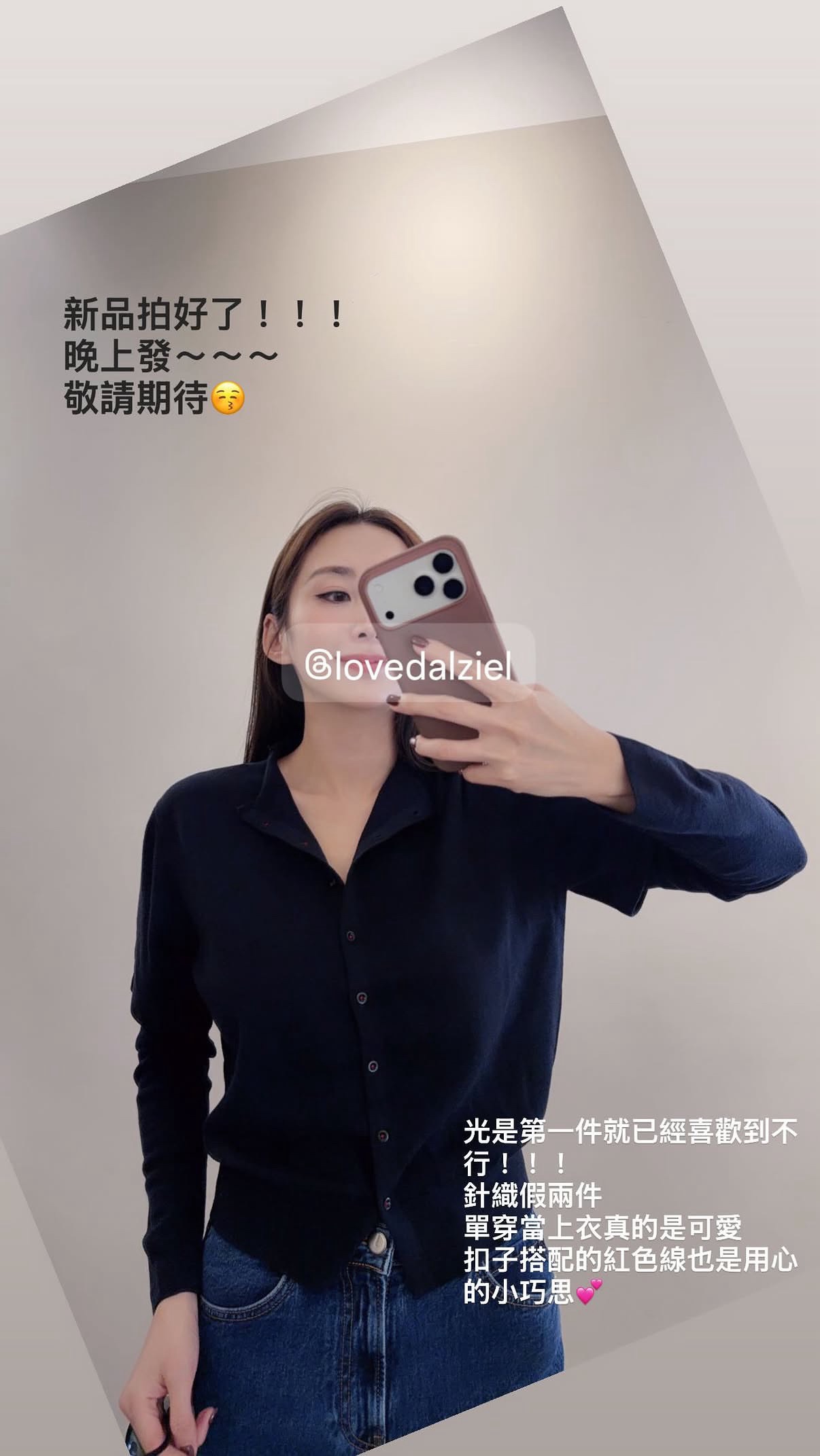 TP014-微立領假兩件開襟上衣