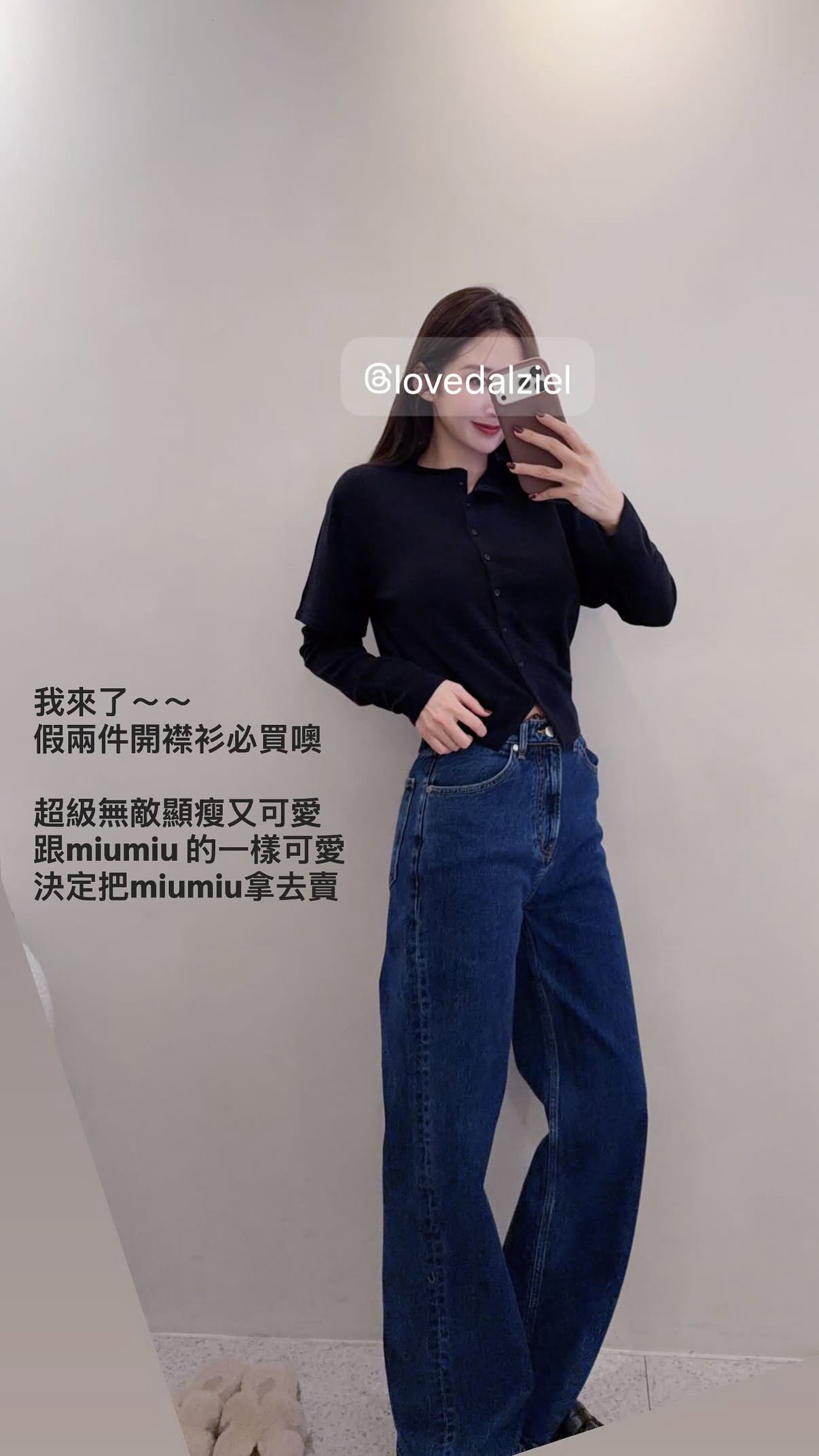 TP014-微立領假兩件開襟上衣