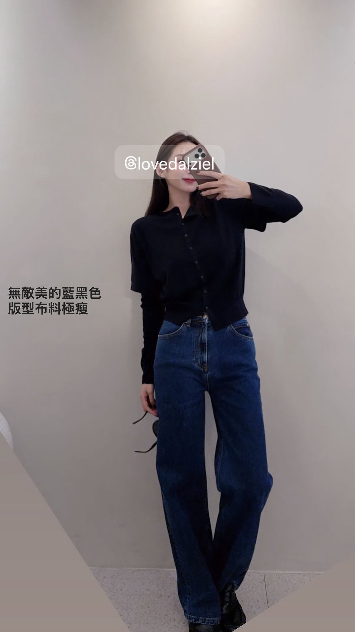 TP014-微立領假兩件開襟上衣