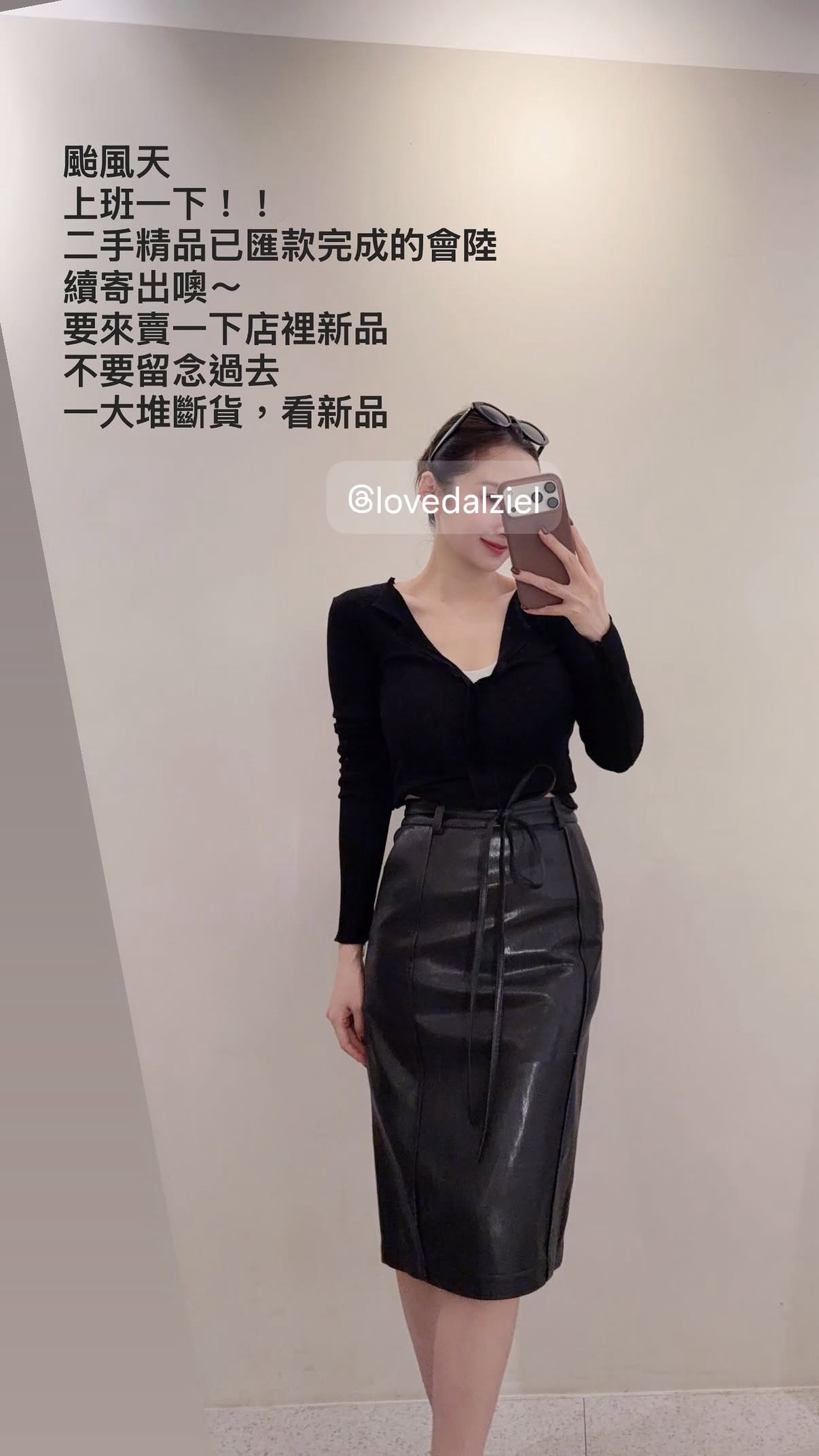 TP015-Y翻領薄彈性長袖