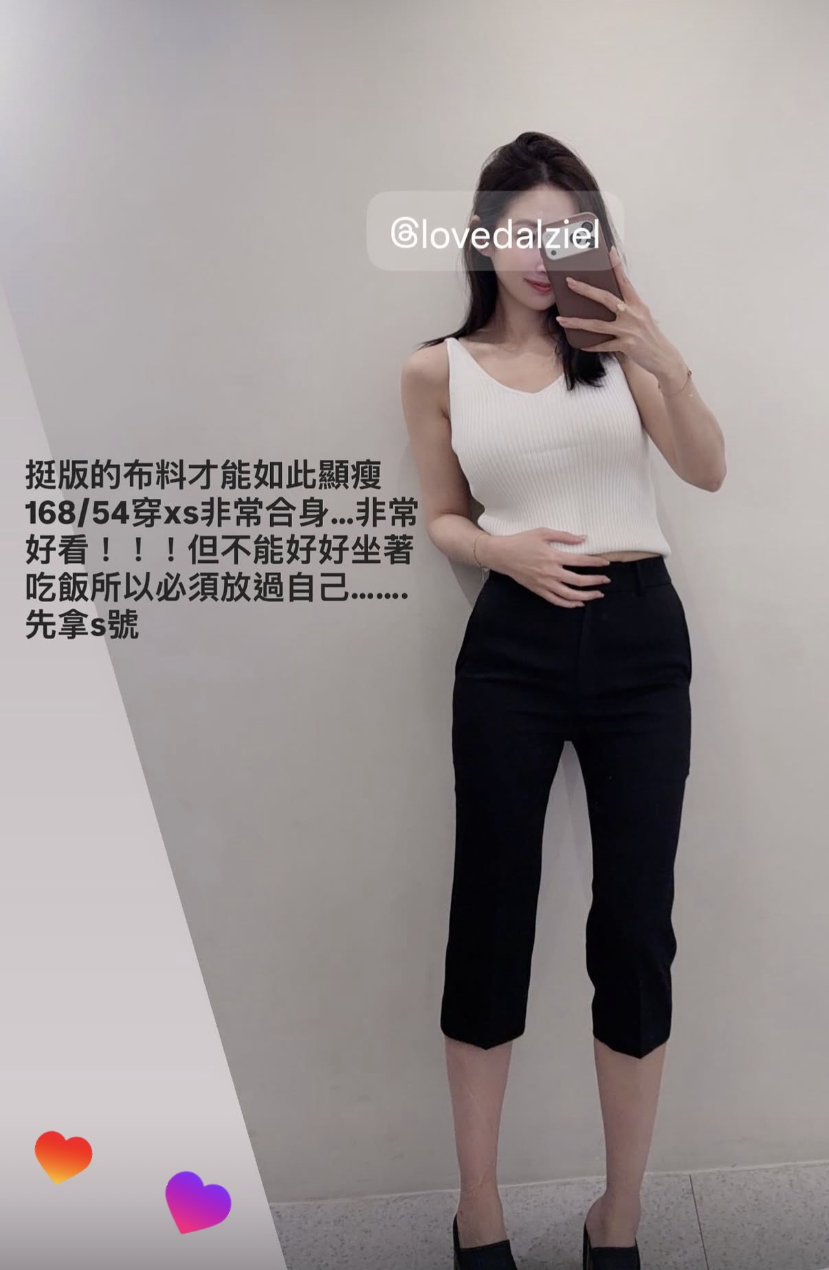 Blossom挺版修身膝下褲