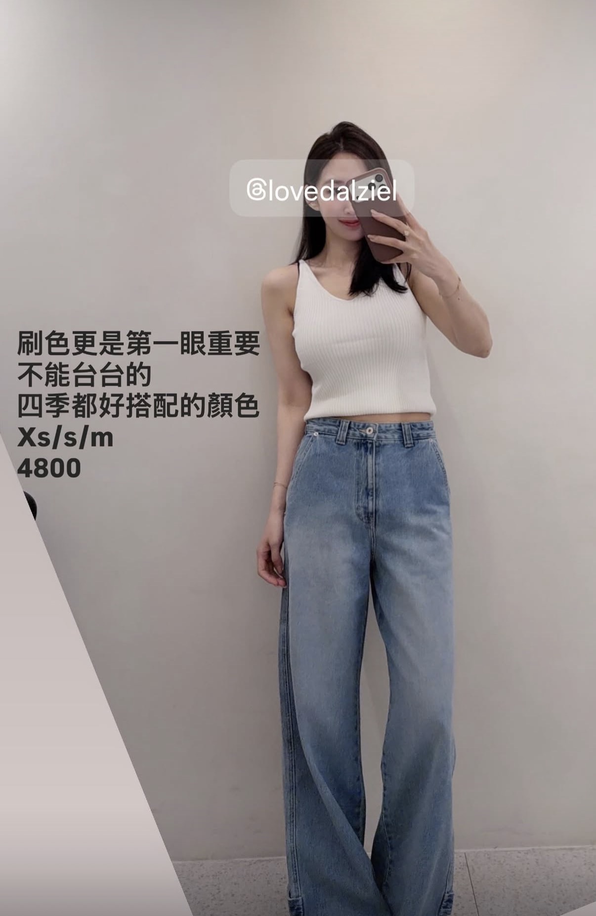 Blos大長腿高腰丹寧長寬褲