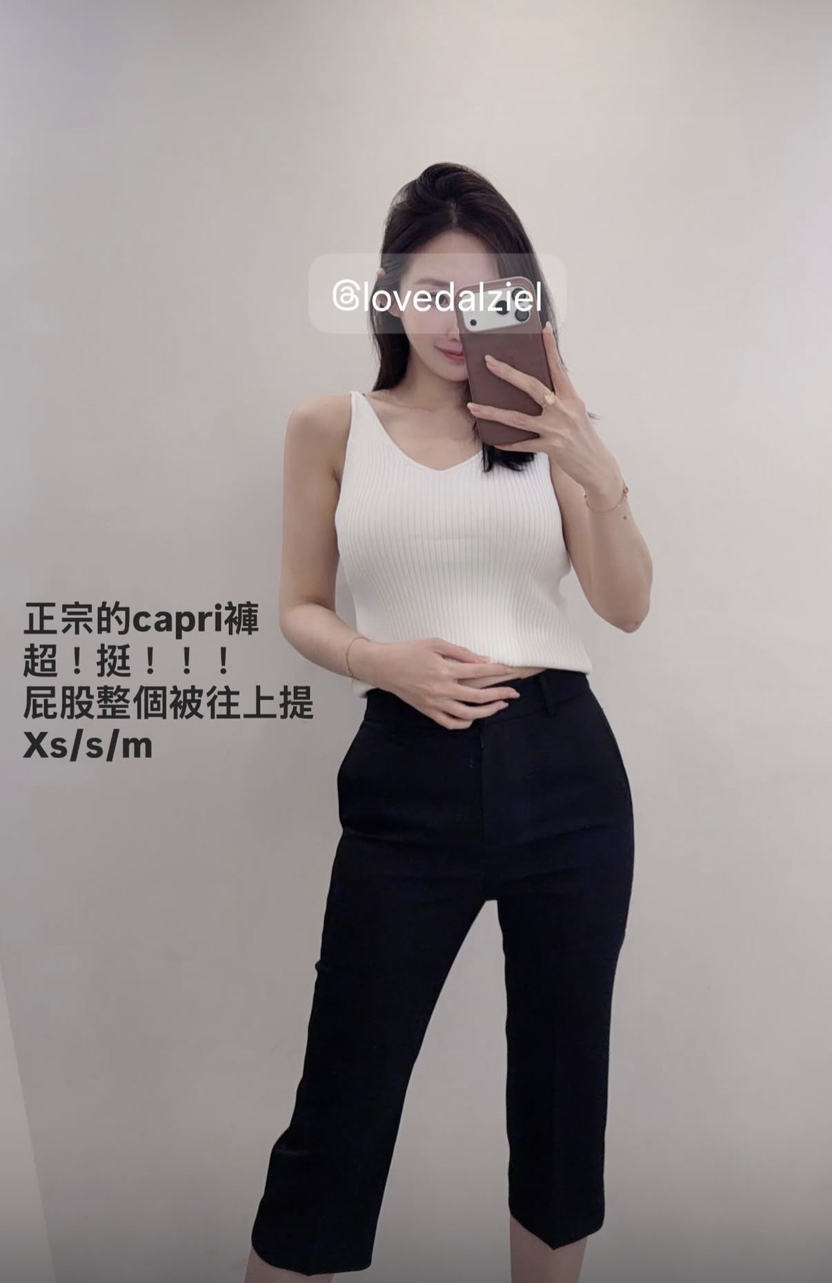 Blossom挺版修身膝下褲