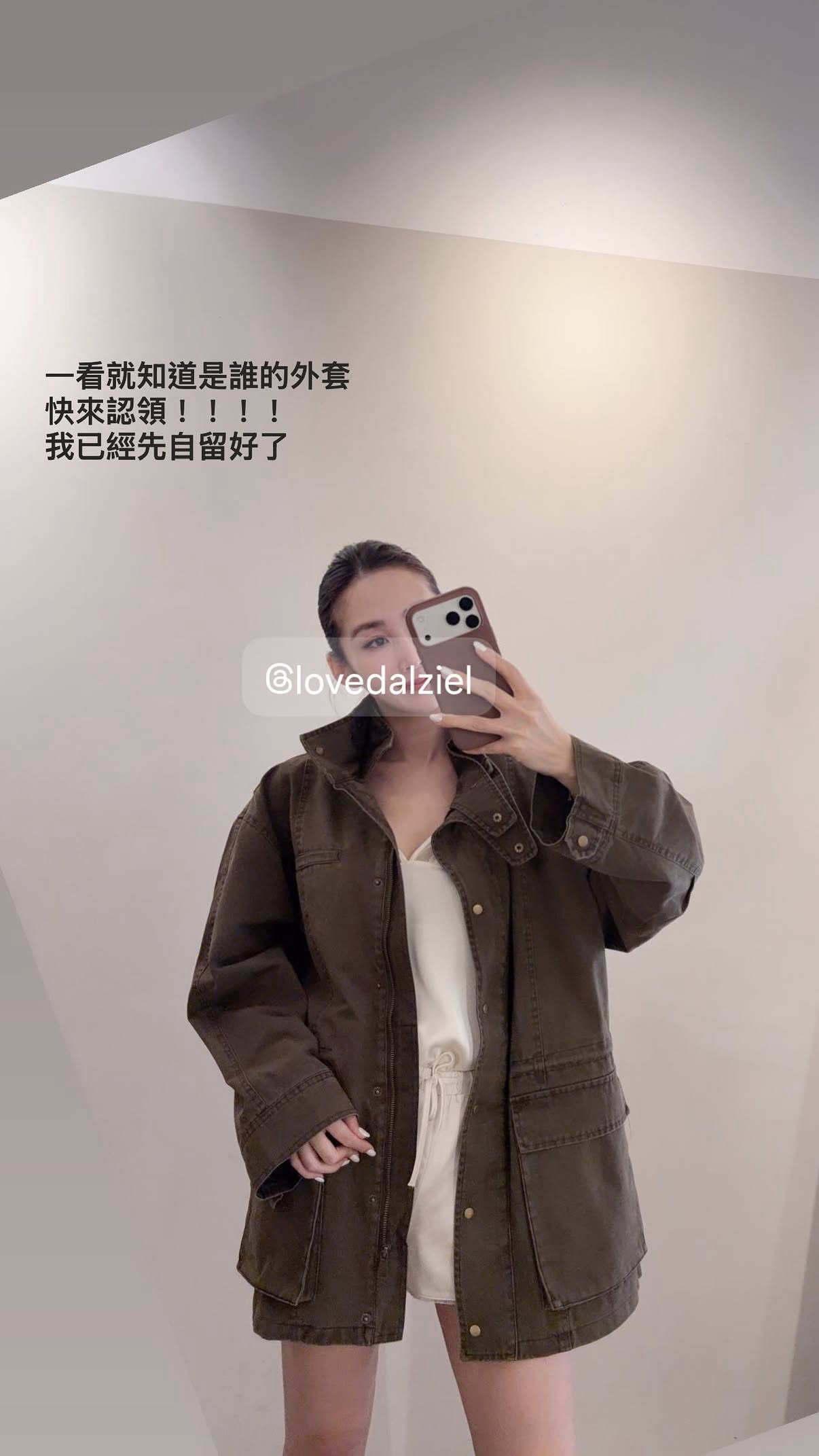 立領軍裝大口袋丹寧外套