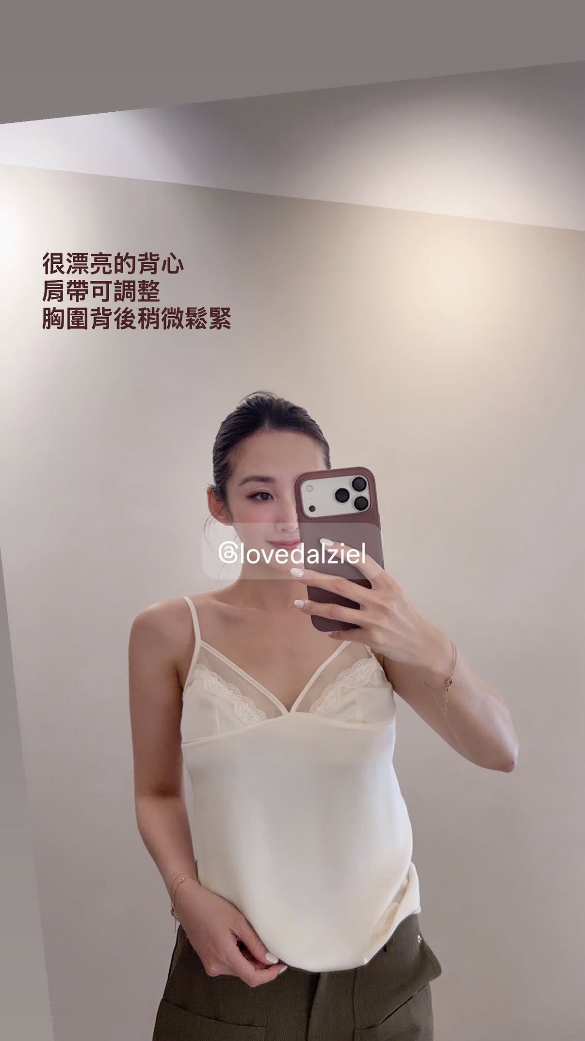 微透雪紡細肩背心上衣