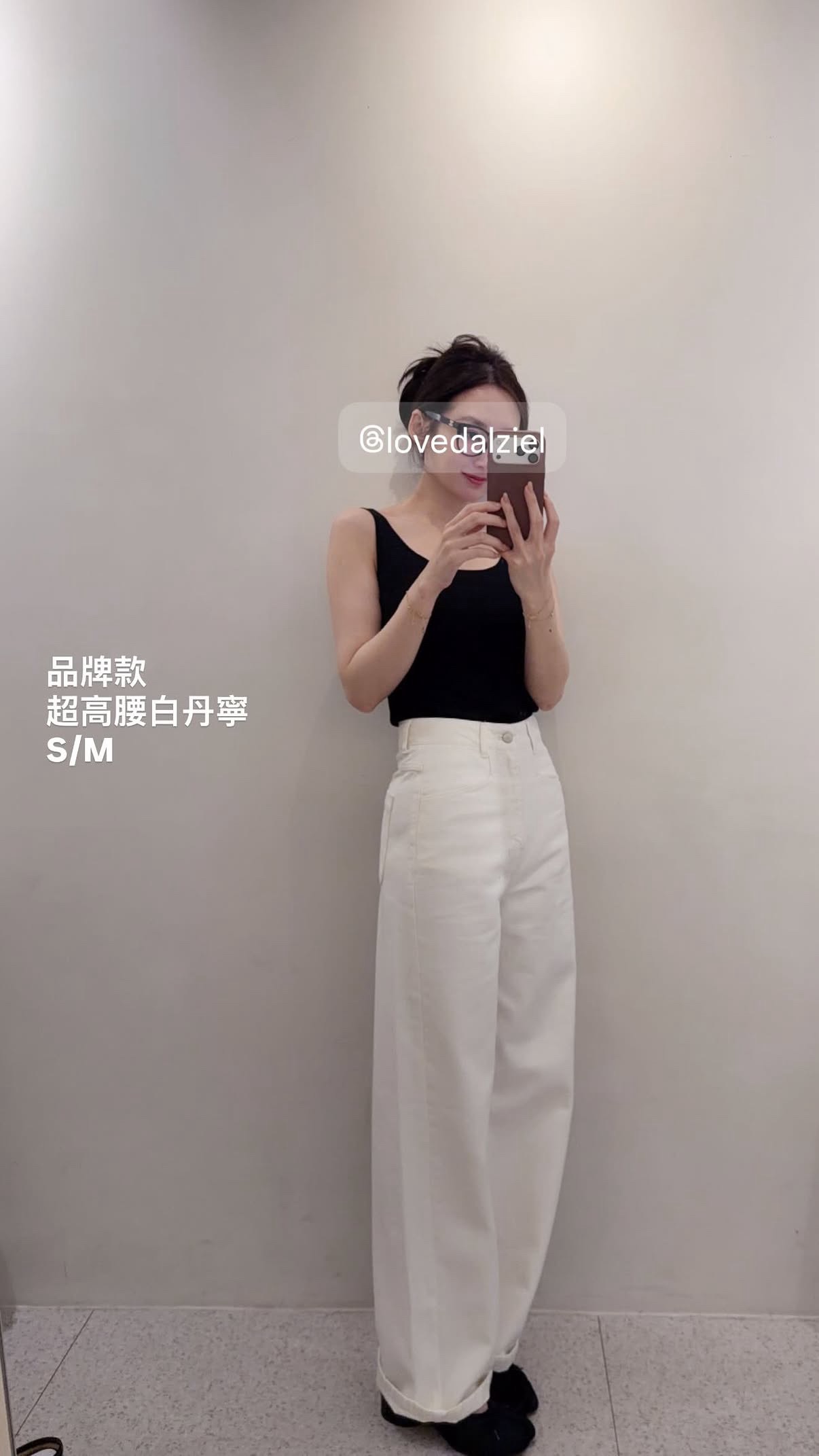 白丹寧超高腰牛仔褲