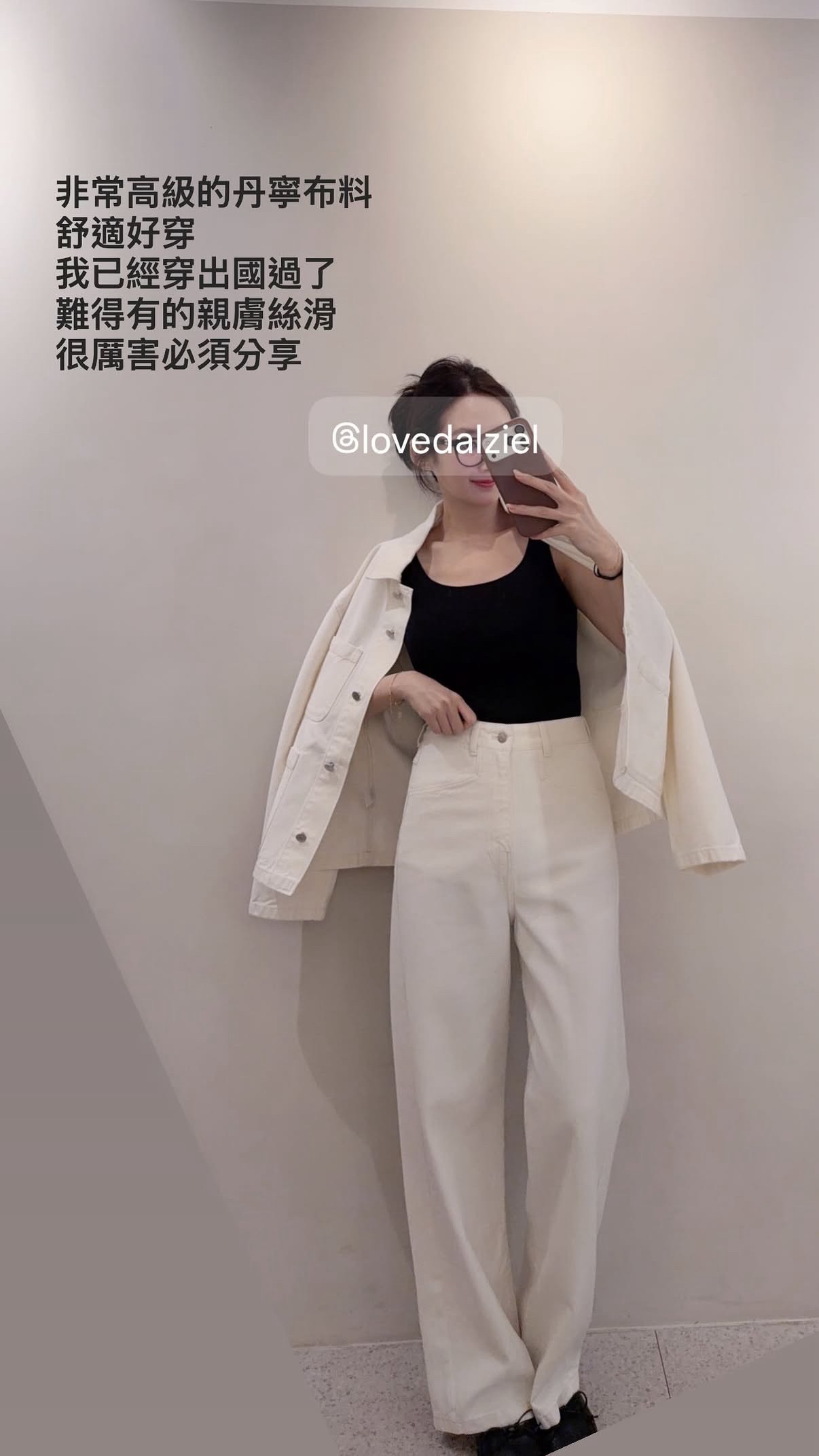 白丹寧大口袋牛仔外套