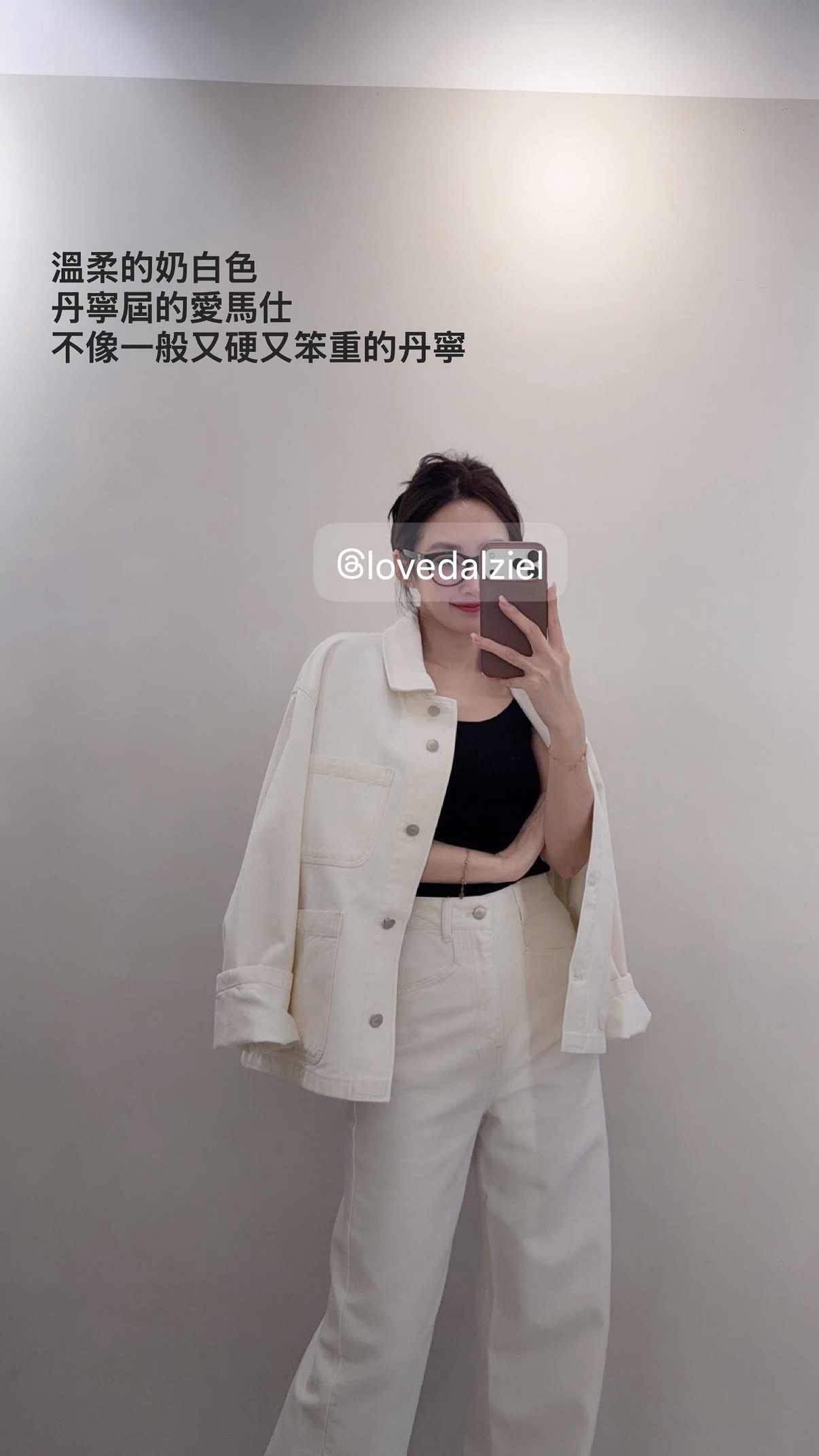 白丹寧大口袋牛仔外套
