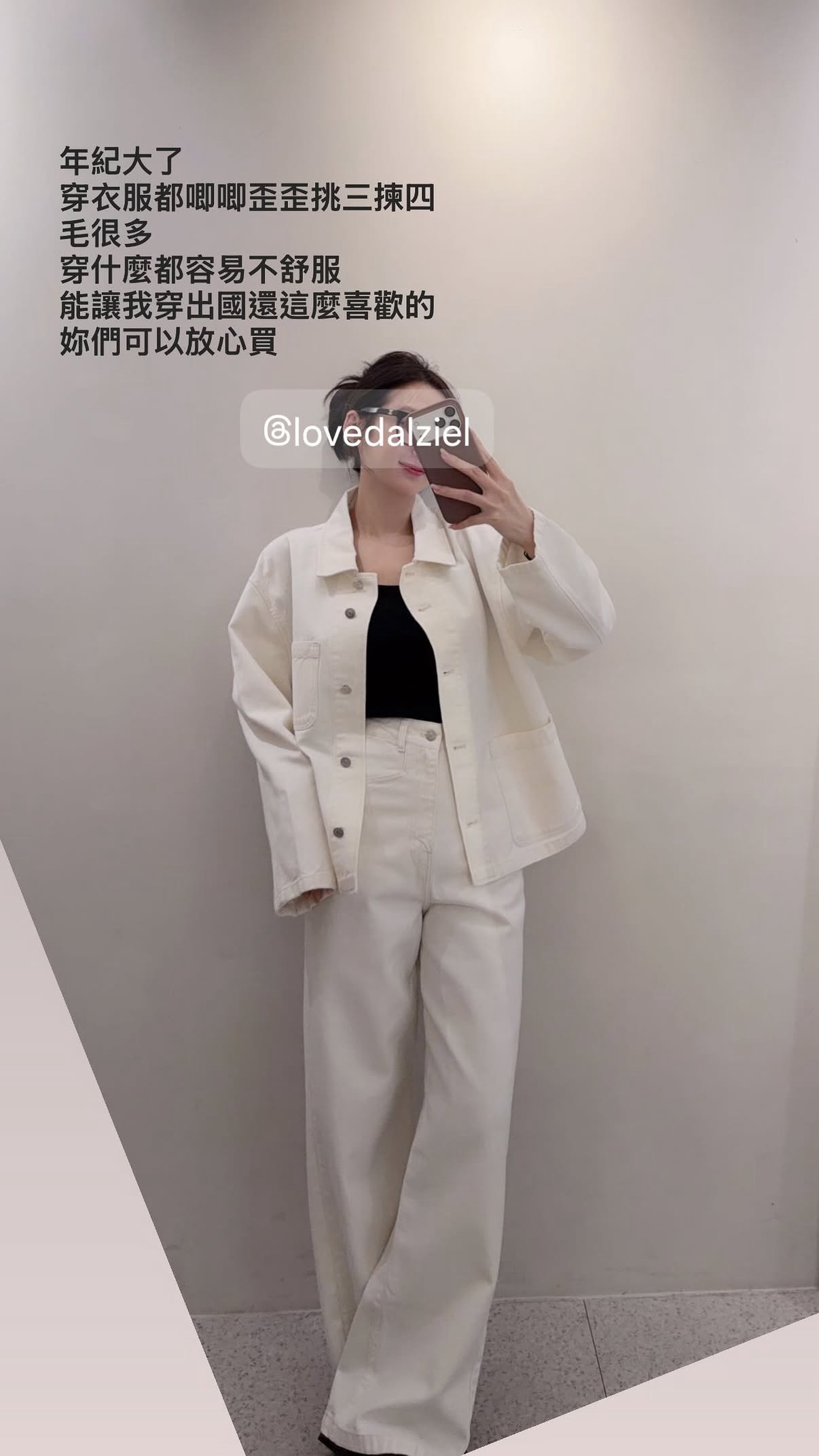 白丹寧大口袋牛仔外套