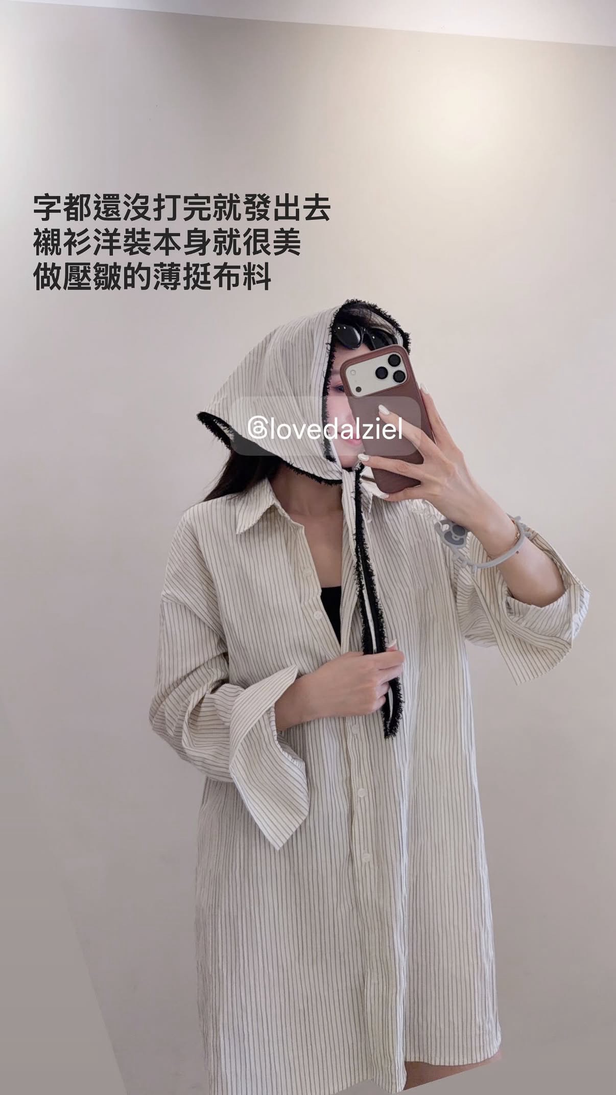 挺版壓皺直紋襯衫洋裝