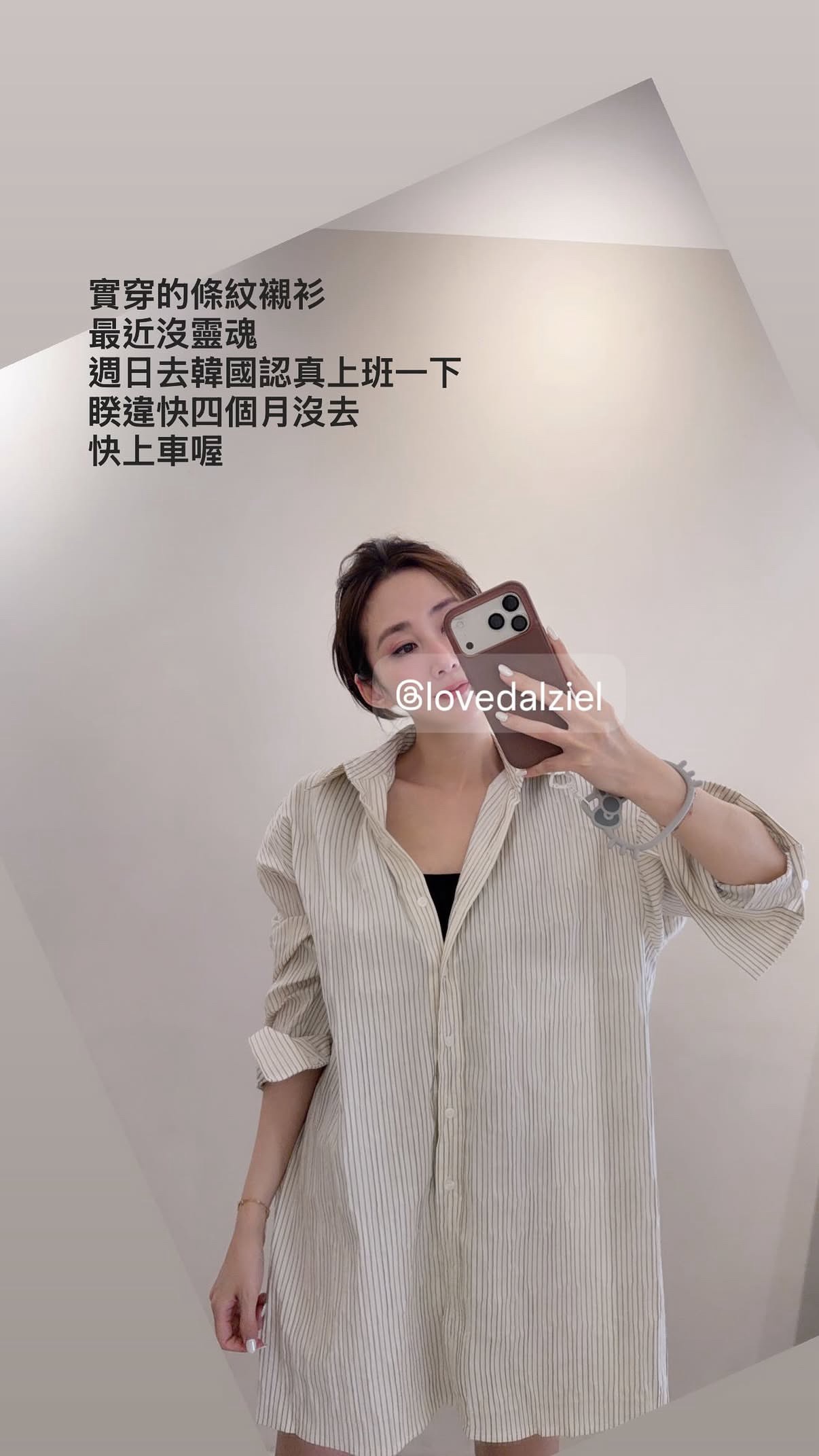 挺版壓皺直紋襯衫洋裝