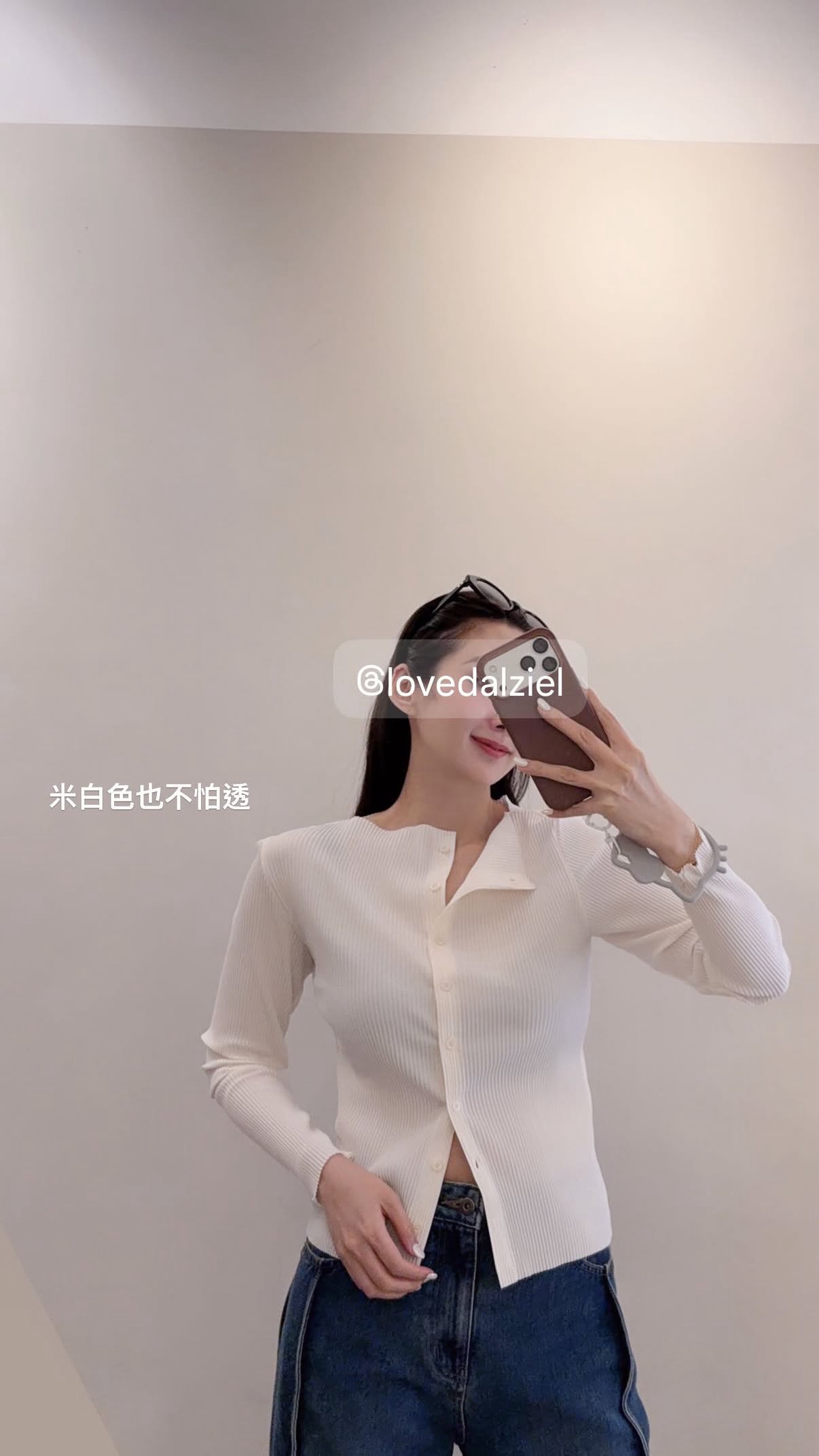 一字領直壓紋彈性開釦上衣