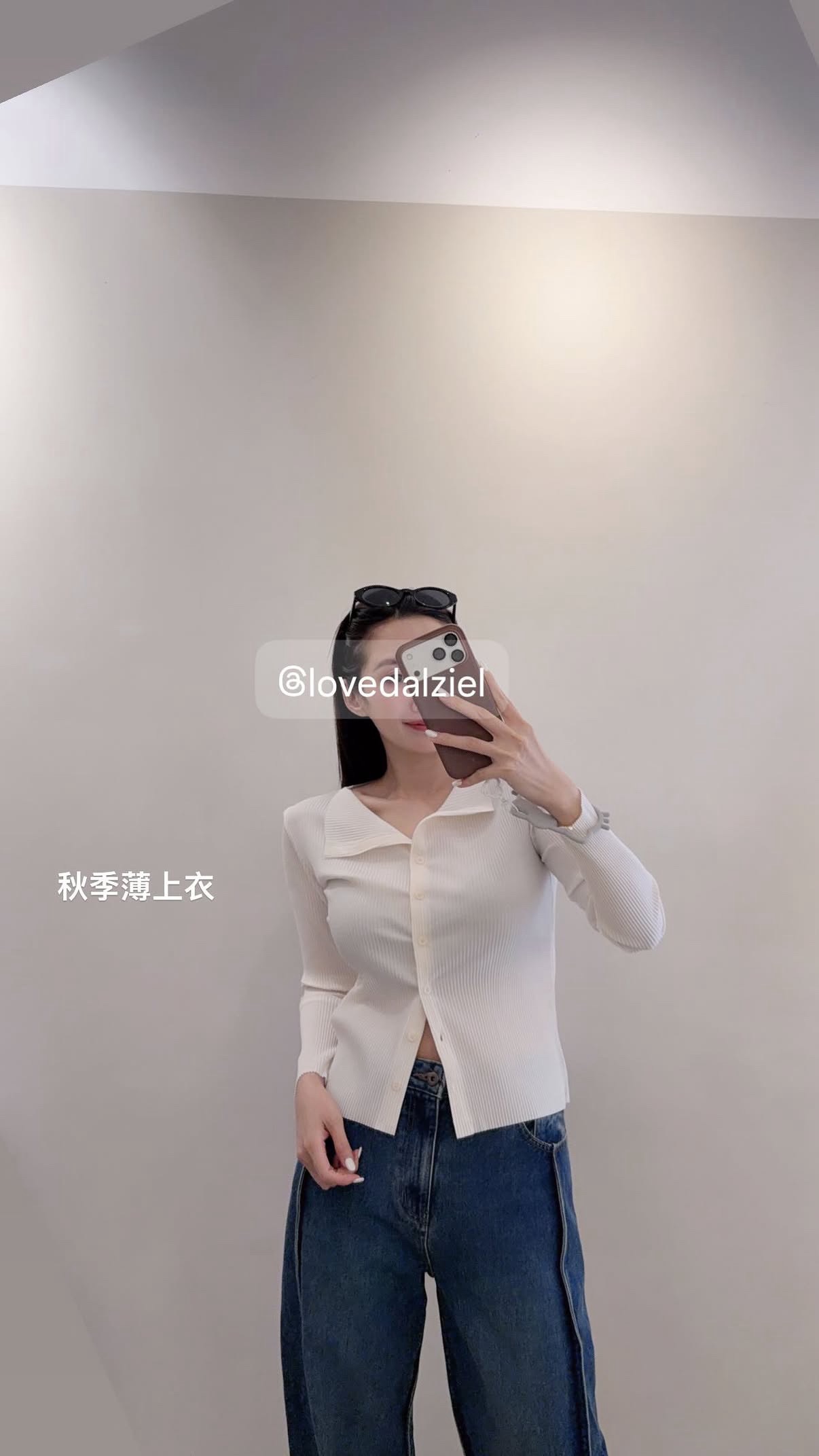 一字領直壓紋彈性開釦上衣