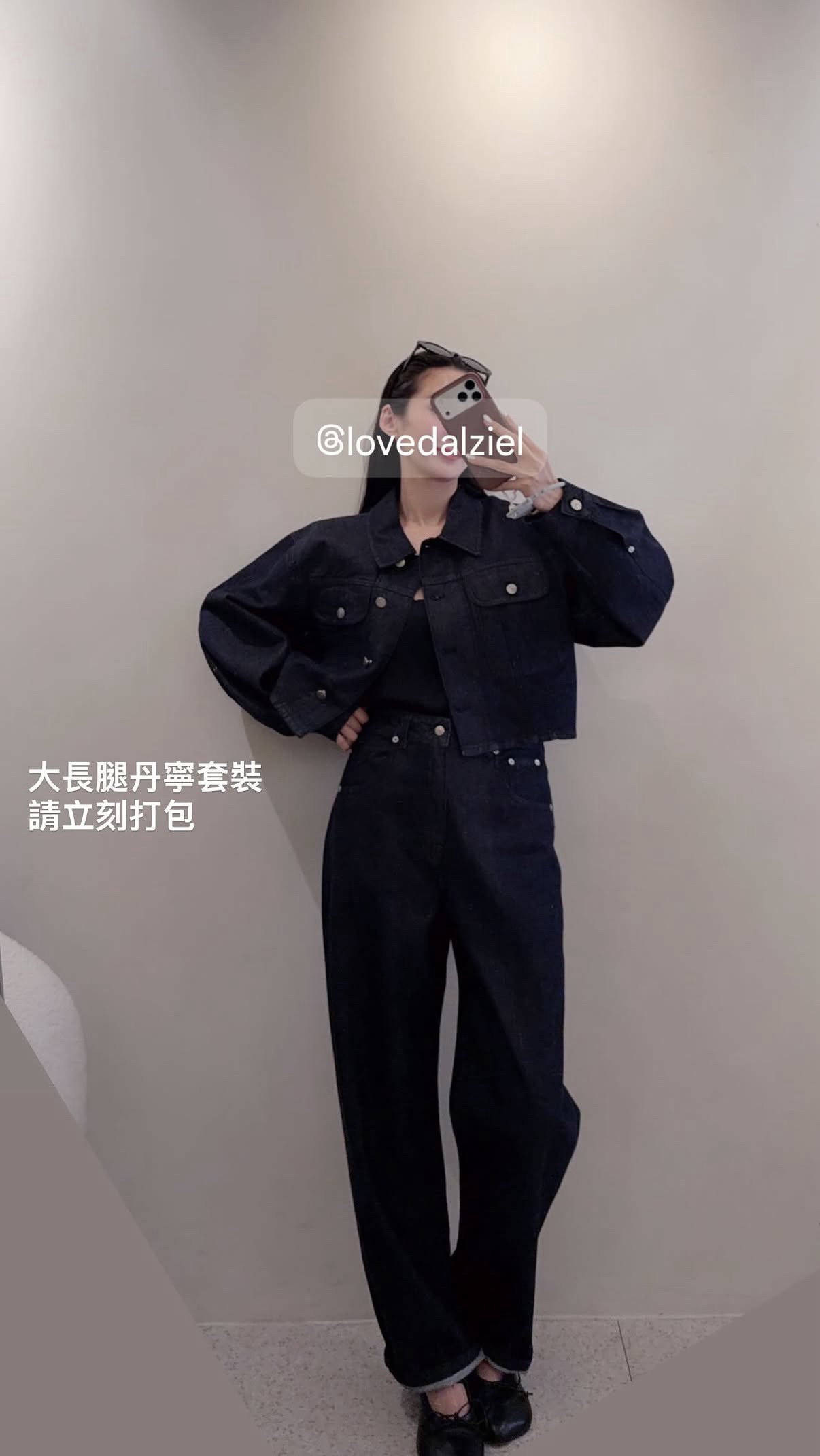 深丹寧高腰牛仔闊腿褲