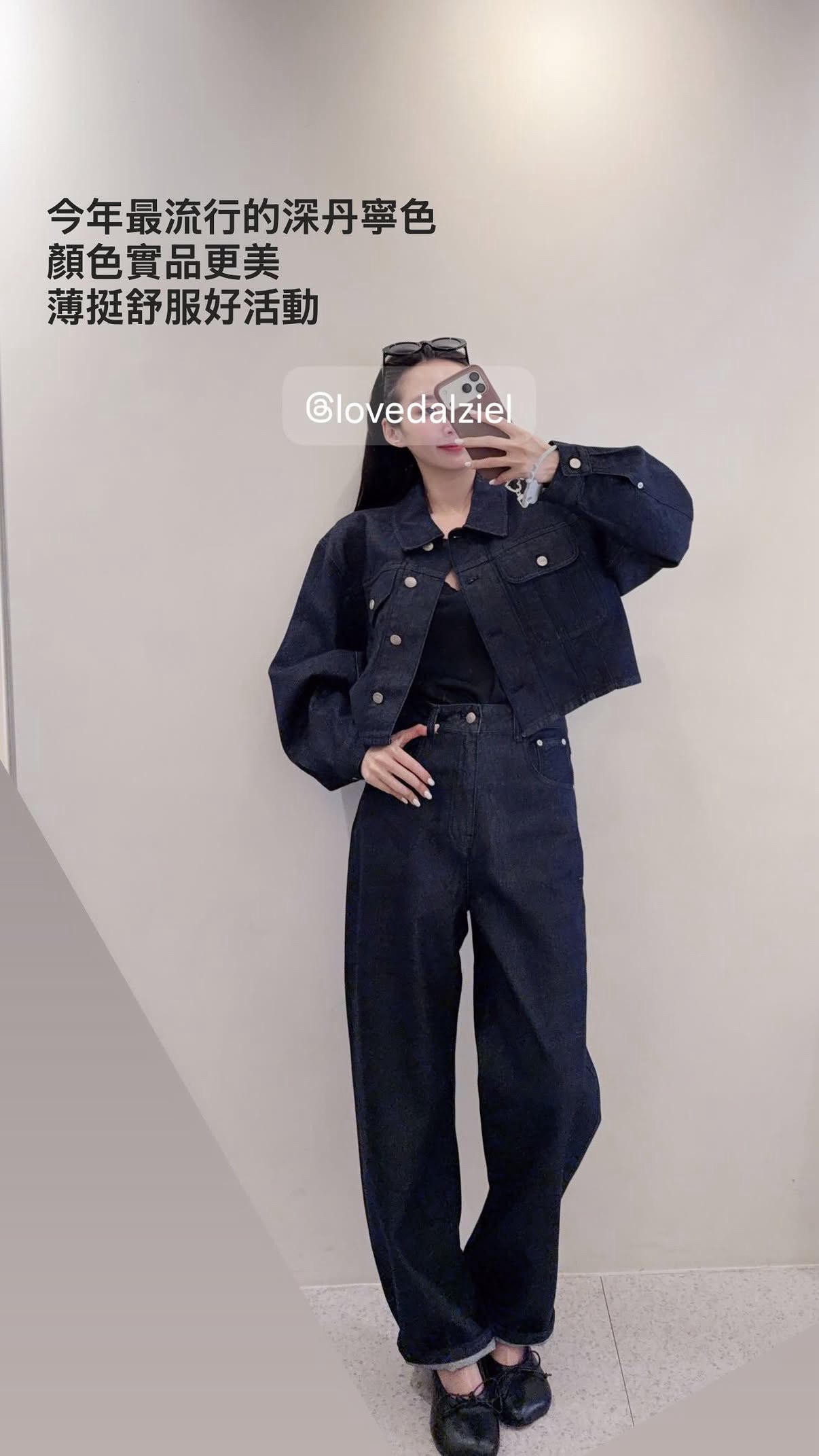 短版深藍丹寧外套