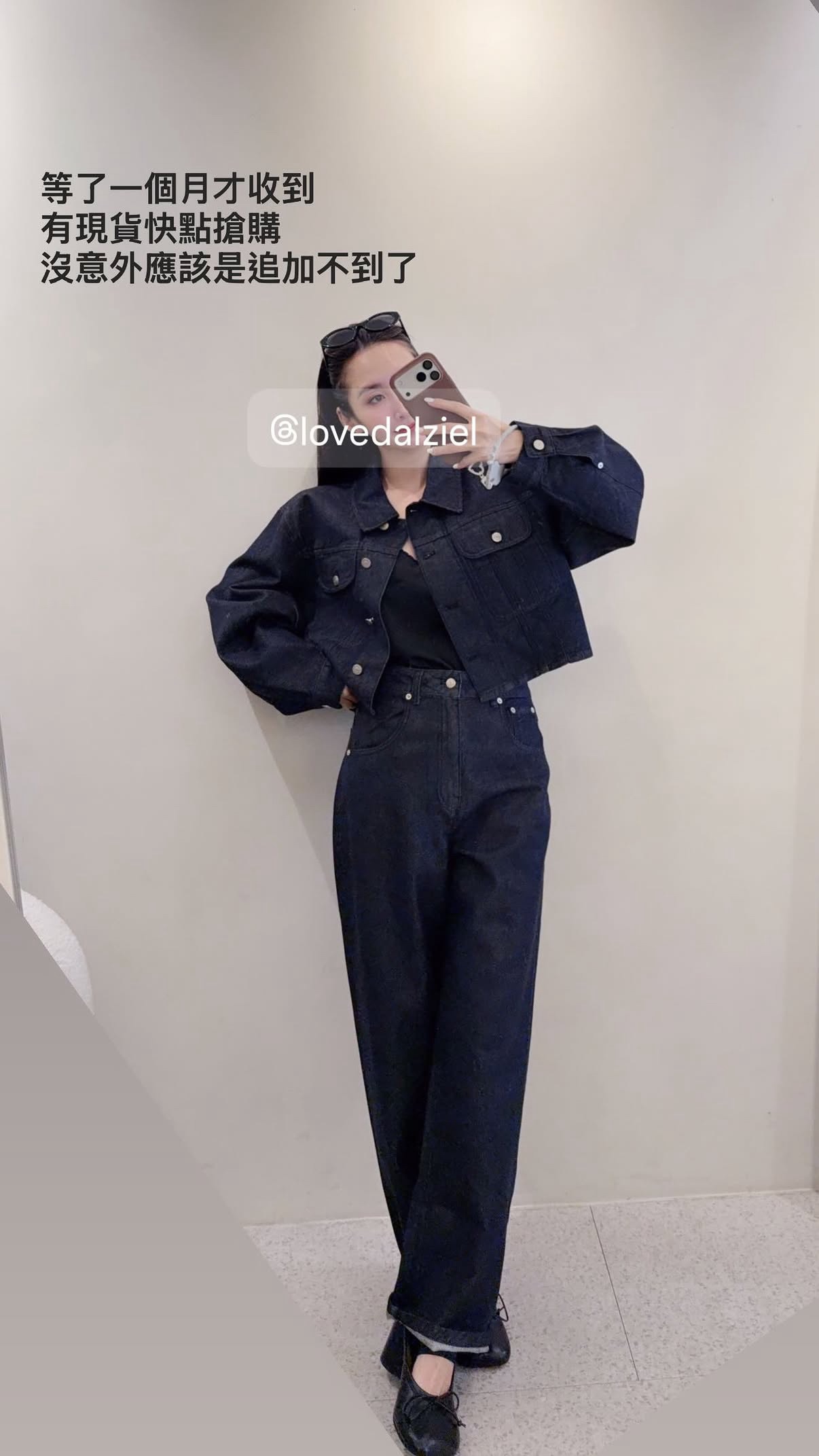 短版深藍丹寧外套