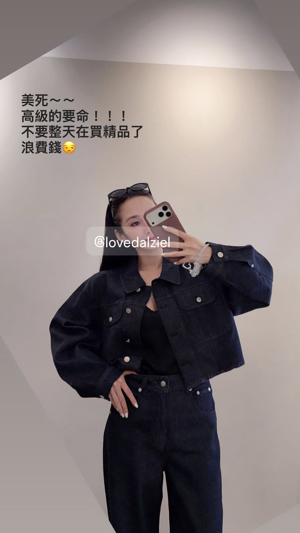 短版深藍丹寧外套