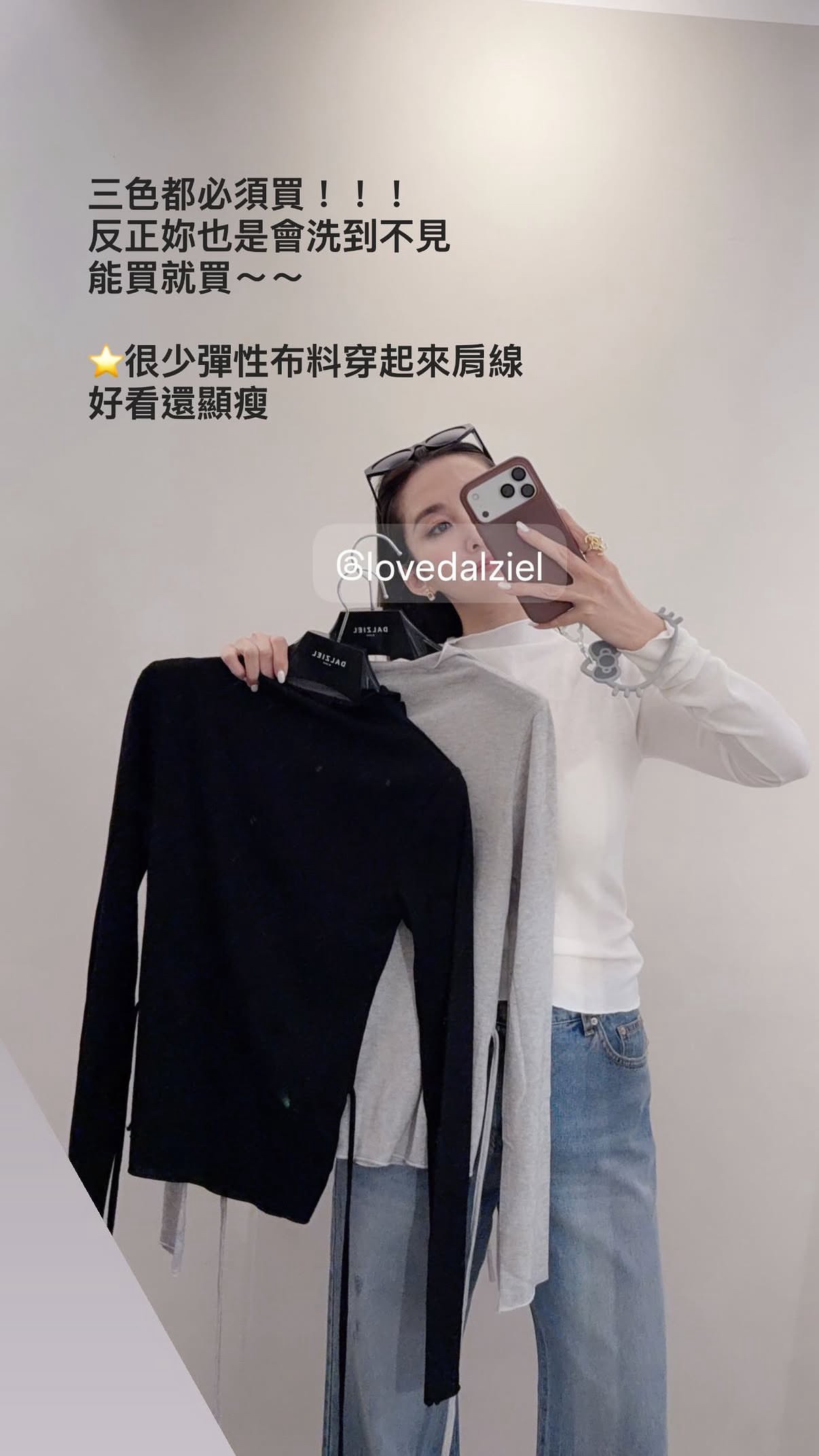TP008-微立領雙面穿薄長袖上衣
