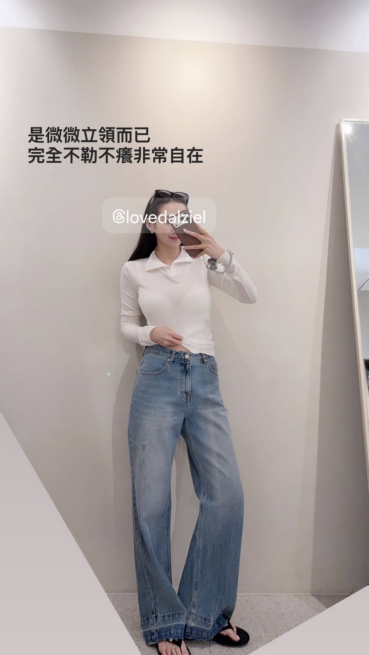 TP008-微立領雙面穿薄長袖上衣