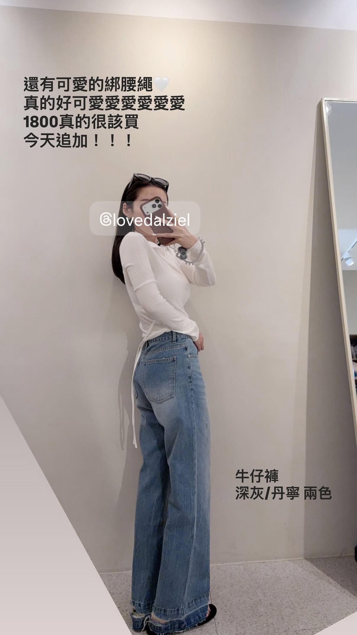 TP008-微立領雙面穿薄長袖上衣